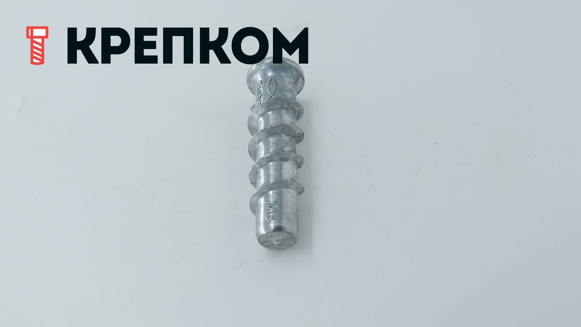 Турбо-дюбель для газобетона М6 (8х50 мм) Fischer FTP 78415, оцинкованная сталь - фото