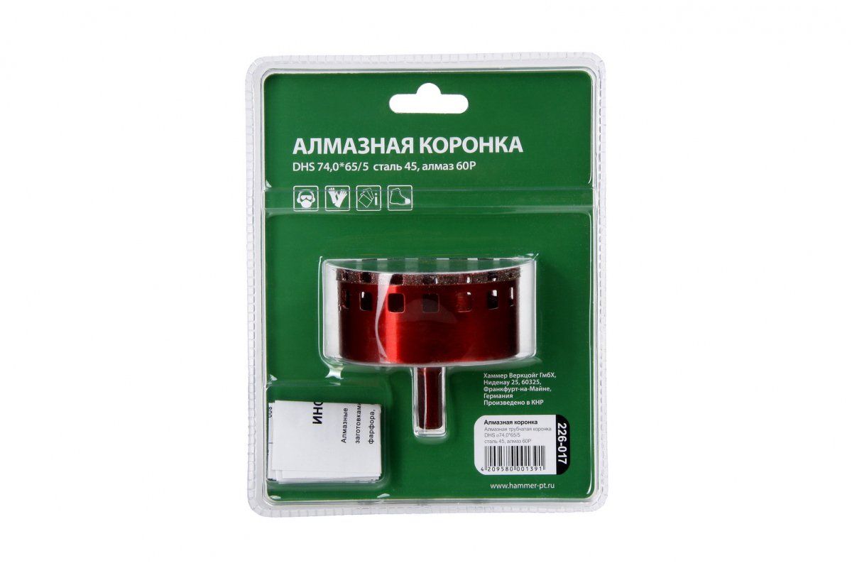 Коронка HAMMER DHS 74.0*77/7 - фото