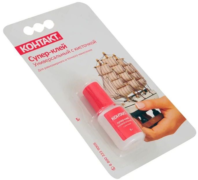 Супер-клей универсальный с кисточкой 5 г Контакт 24380, этилцианакрилат - фото