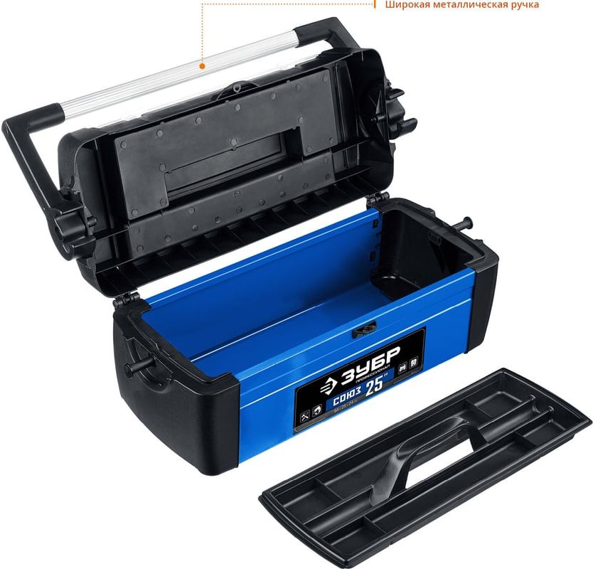 Ящик для инструментов 25 " Союз-25 Профессионал ЗУБР 38151-25_z01 - фото