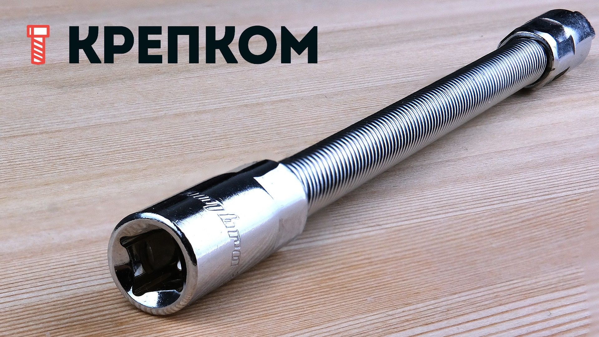 Удлинитель гибкий 1/4"DR, длина 150 мм Ombra 291406 - фото