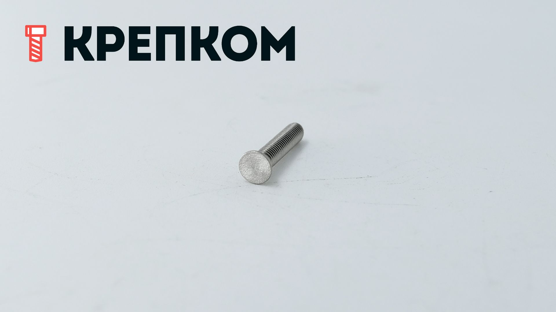 Шпилька резьбовая запрессовочная тип FHS, нержавеющая сталь А2 - фото