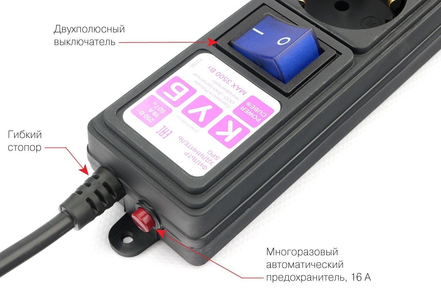 Сетевой фильтр-удлинитель на 6 розеток 16А SPG КУБ  - фото