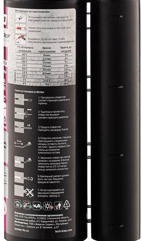Химический анкер 585 мл Tech-KREP TIT PE-500 Pro летний, эпоксидная смола - фото