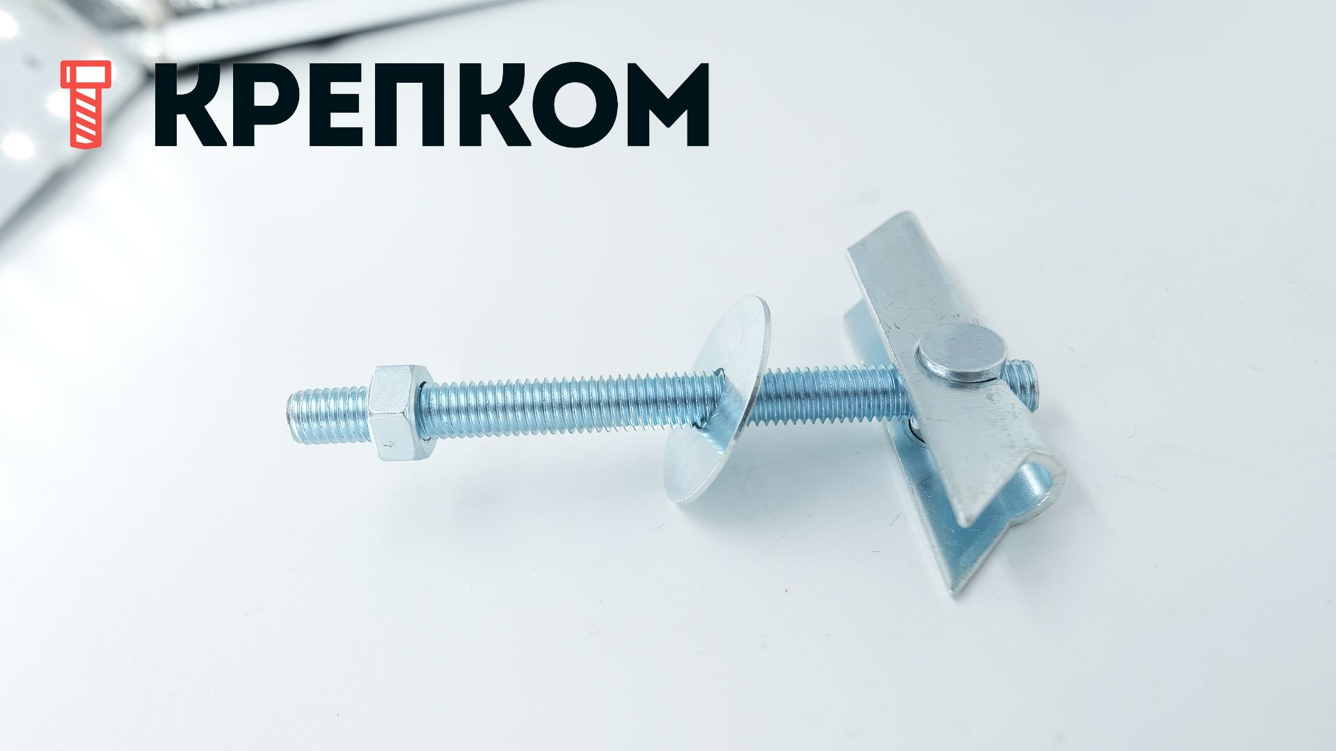 Дюбель-крюк складной пружинный, оцинкованная сталь - фото