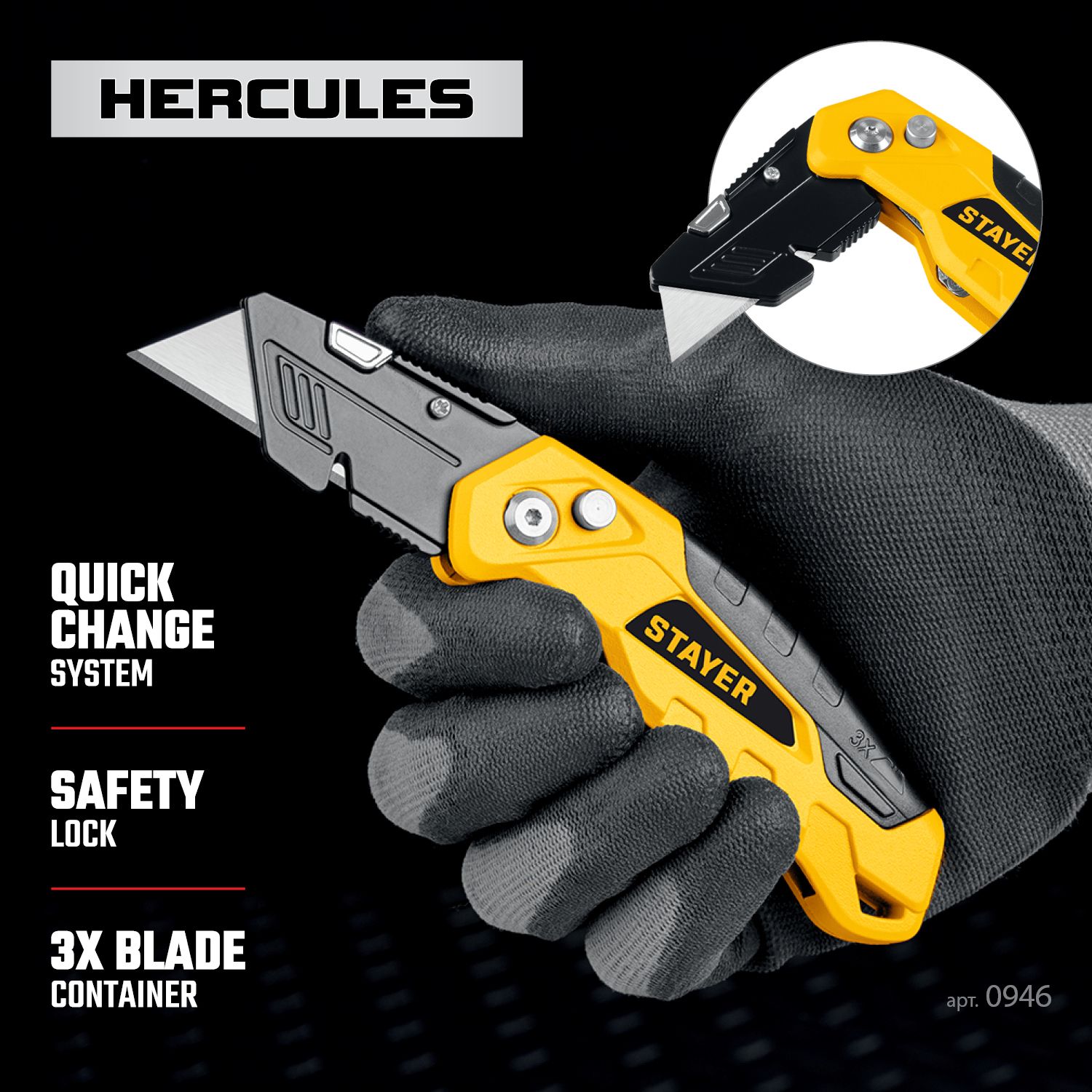 Нож складной металлический с трапециевидным лезвием Hercules-24 Professional Stayer 0946 - фото