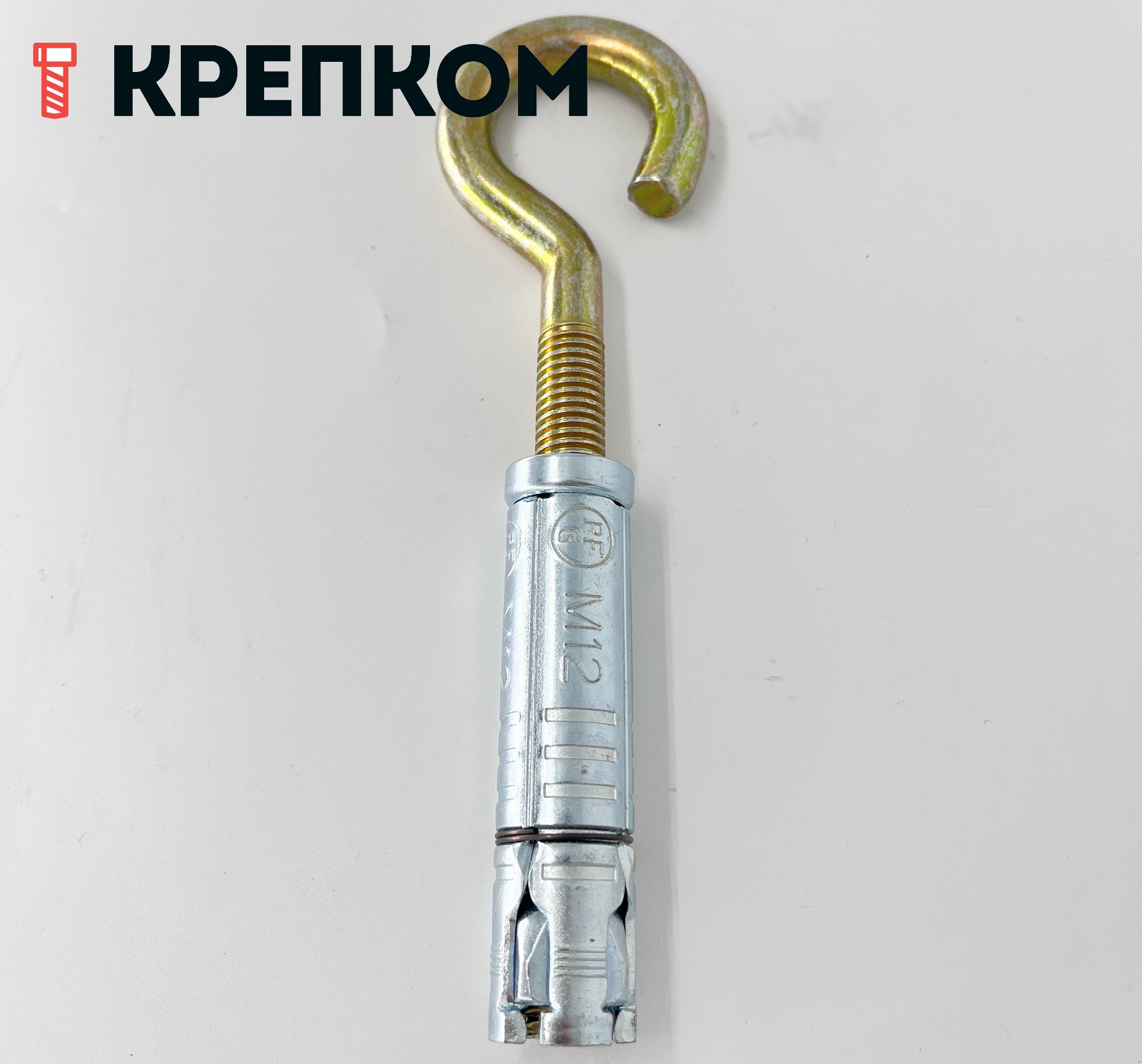 Винт-полукольцо с метрической резьбой, желтый цинк - фото