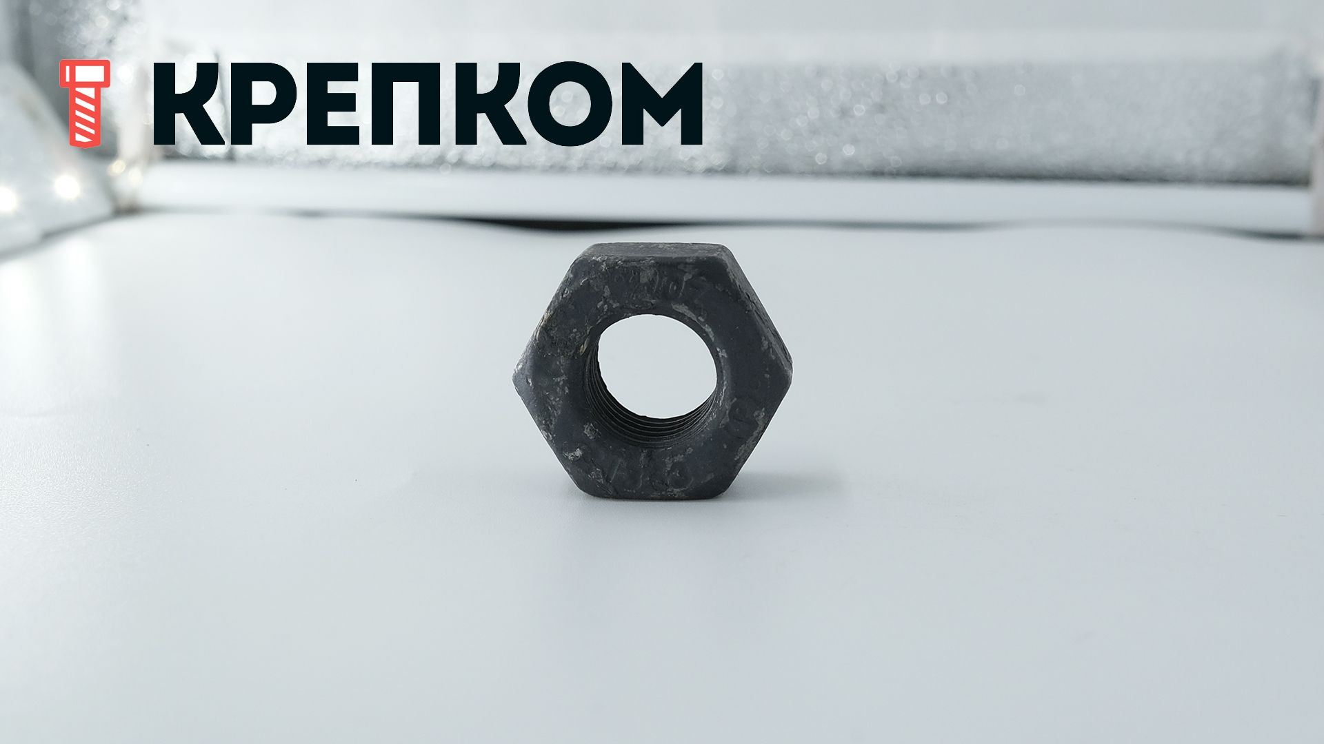 Гайка высокопрочная М16 Peiner EN 14399-4 (DIN 6915), класс прочности 10, горячий цинк - фото