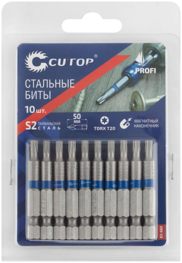 Набор бит TORX T20 длина 50 мм Profi CUTOP 83-660, 10 шт - фото