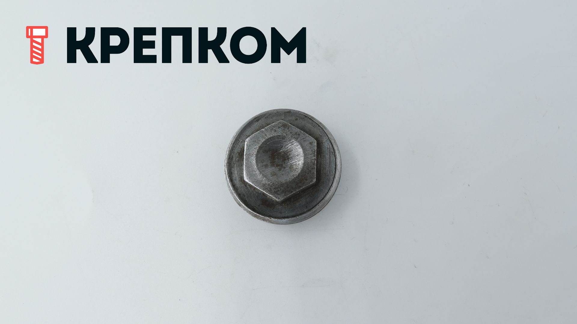 Пробка-заглушка R 1" коническая с шестигранной головкой DIN 909, сталь без покрытия - фото