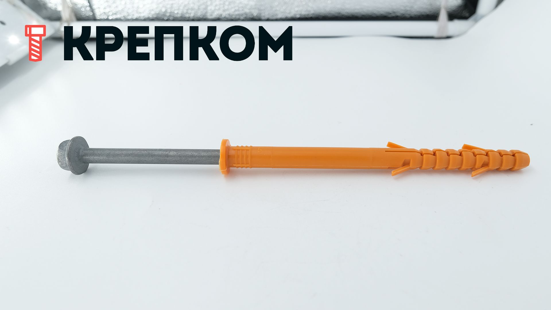 Дюбель фасадный Fischer SXRL-FUS с шурупом с шестигранной головкой и фланцем - фото