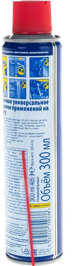 Универсальная проникающая смазка аэрозоль WD-40, 0,3 л - фото