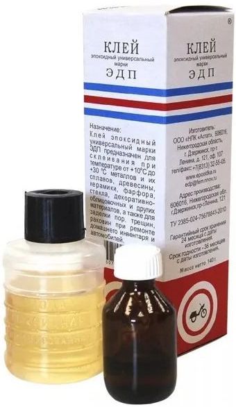 Клей эпоксидный ЭДП - фото