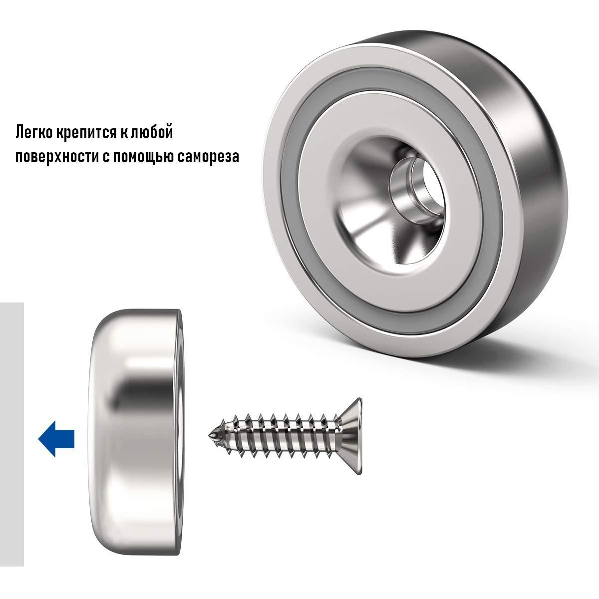 Магнитное крепление с зенковкой №38 - фото