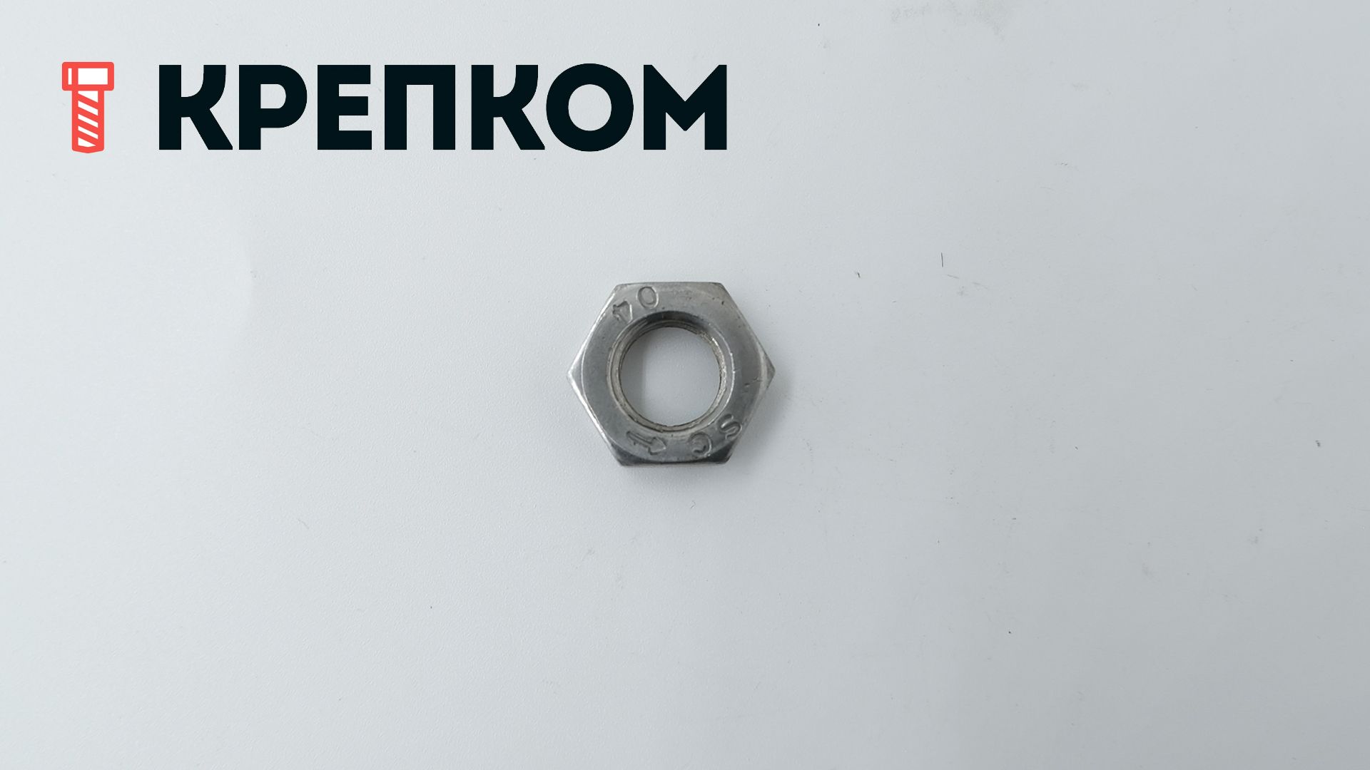 Гайка низкая с левой мелкой резьбой DIN 936 LH, сталь без покрытия - фото