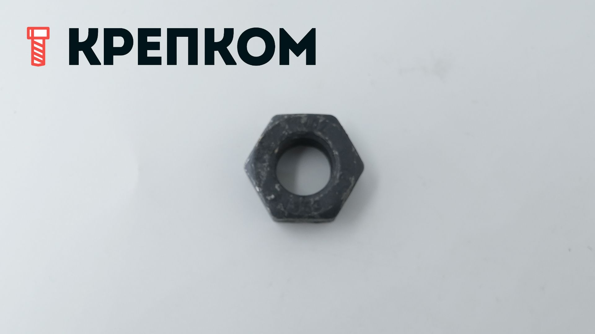 Гайка высокопрочная М16 Peiner EN 14399-4 (DIN 6915), класс прочности 10, горячий цинк - фото