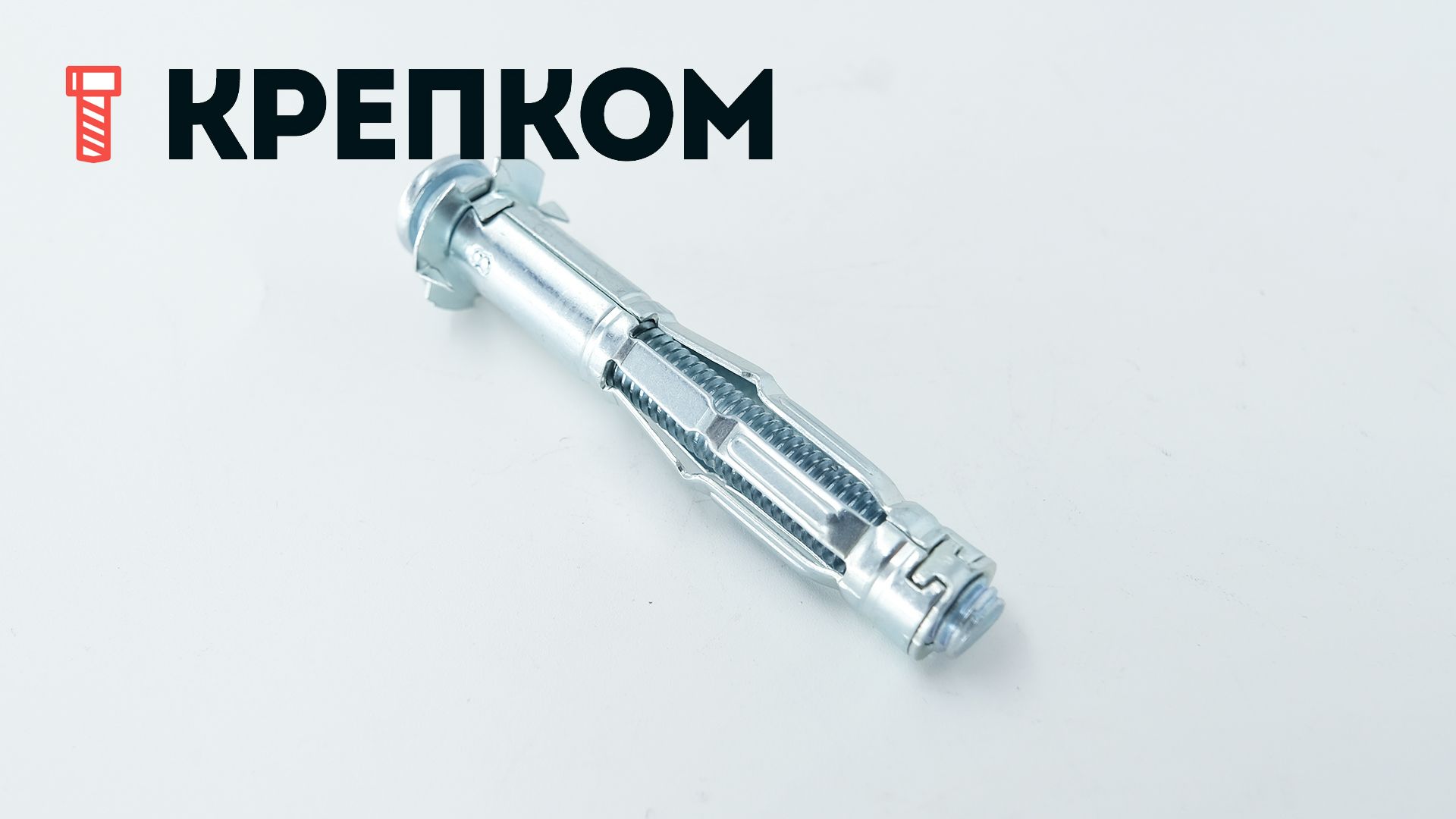 Дюбель Molly для полых материалов 8х63 - фото