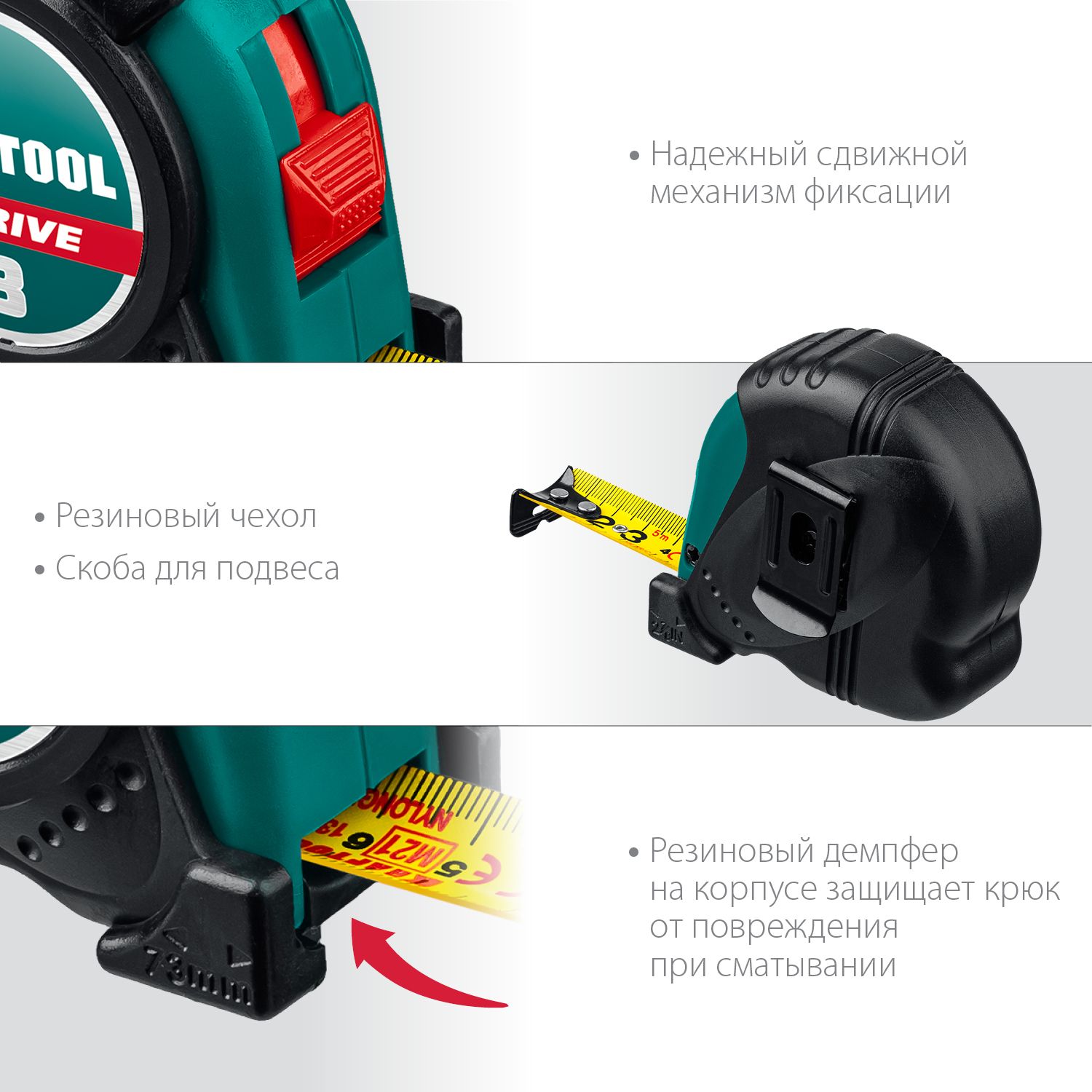 Рулетка X-Drive Kraftool - фото
