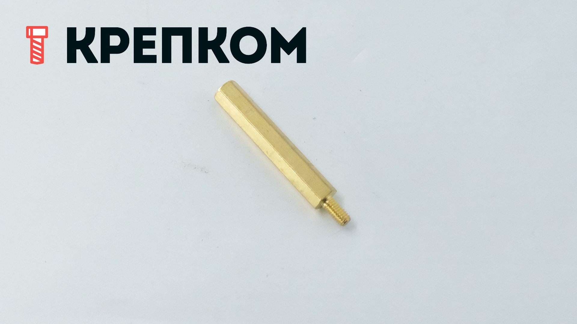 Стойка для печатных плат шестигранная PCHSN гайка-винт MF, латунь - фото