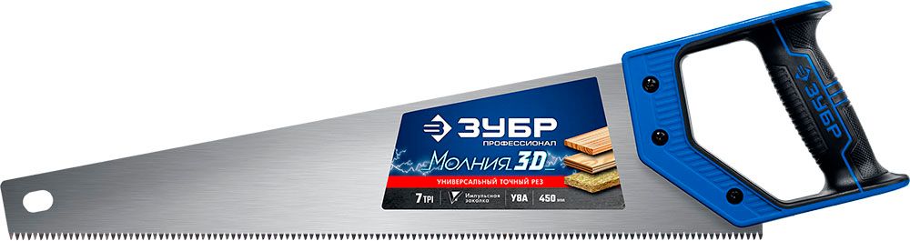 Ножовка по дереву универсальная Молния-3D ЗУБР - фото