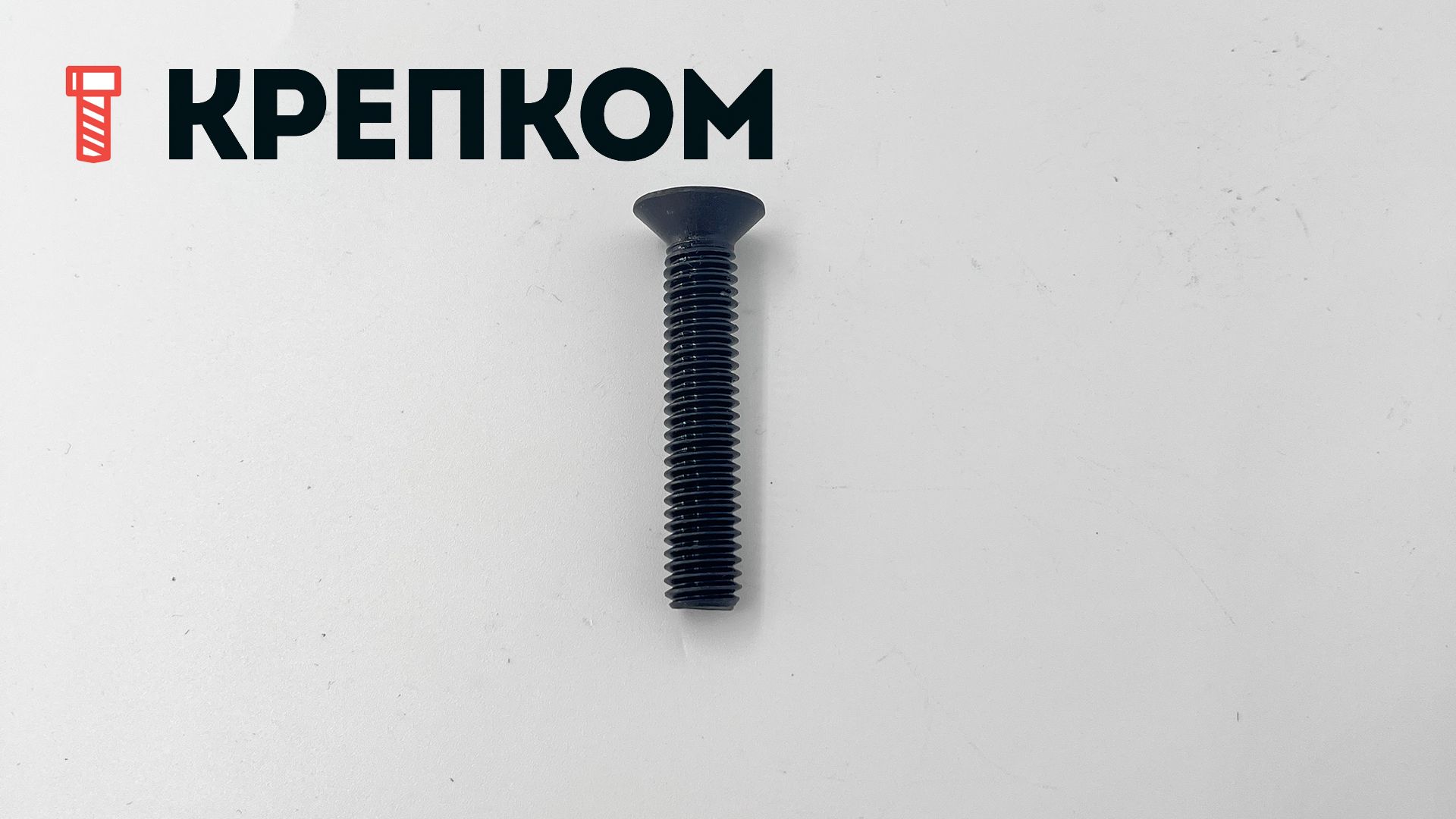 Винт дюймовый с потайной головкой DIN 7991 BSW, класс прочности 10.9 (Grade 8) - фото