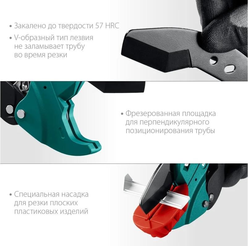 Труборез автоматический по металлопластовым и пластиковым трубам 42 мм Alligator-42 Kraftool 23406-42_z01 - фото