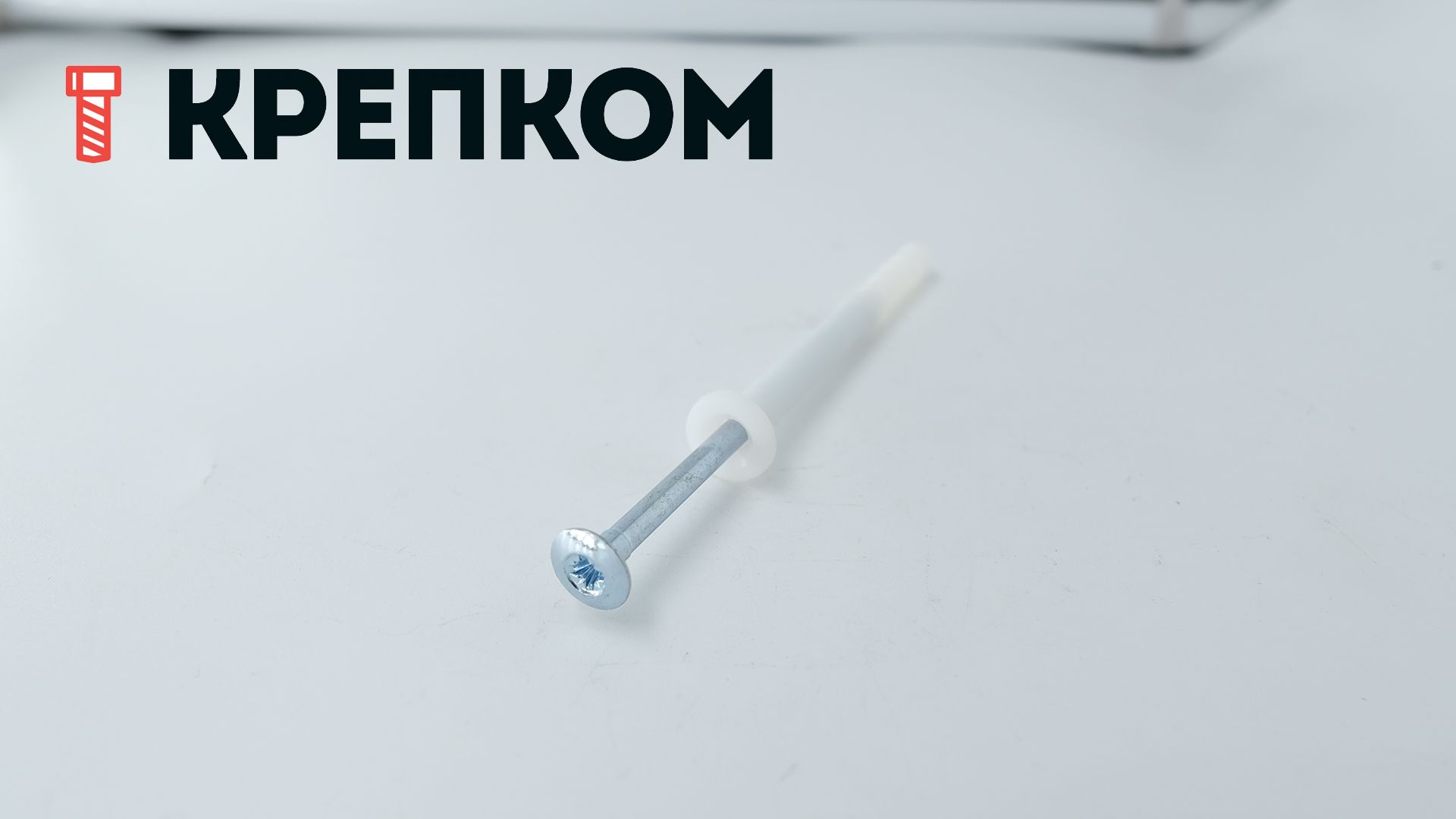 Дюбель-гвоздь с цилиндрическим бортиком MNA-Z Mungo, полиамид, оцинкованная сталь - фото