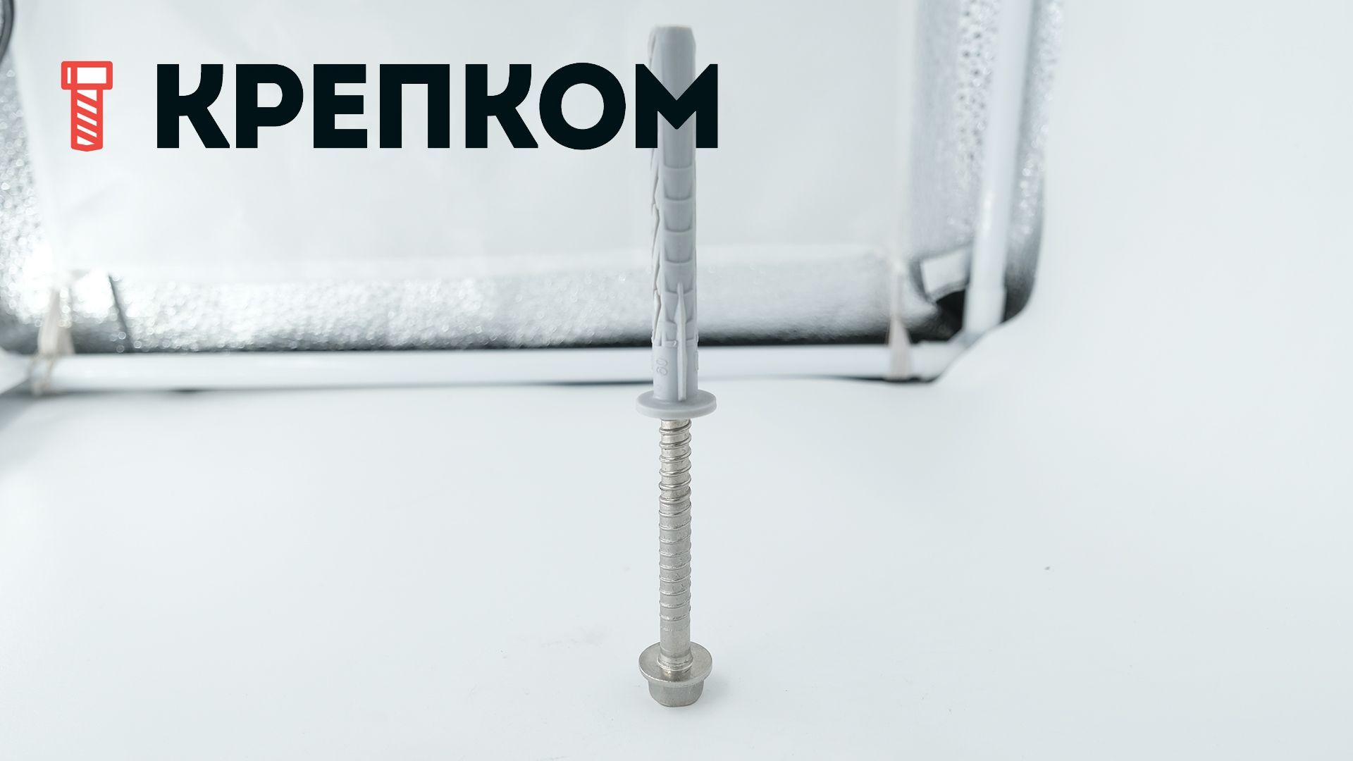 Дюбель фасадный Fischer SXRL-FUS с шестигранной головкой и фланцем - фото