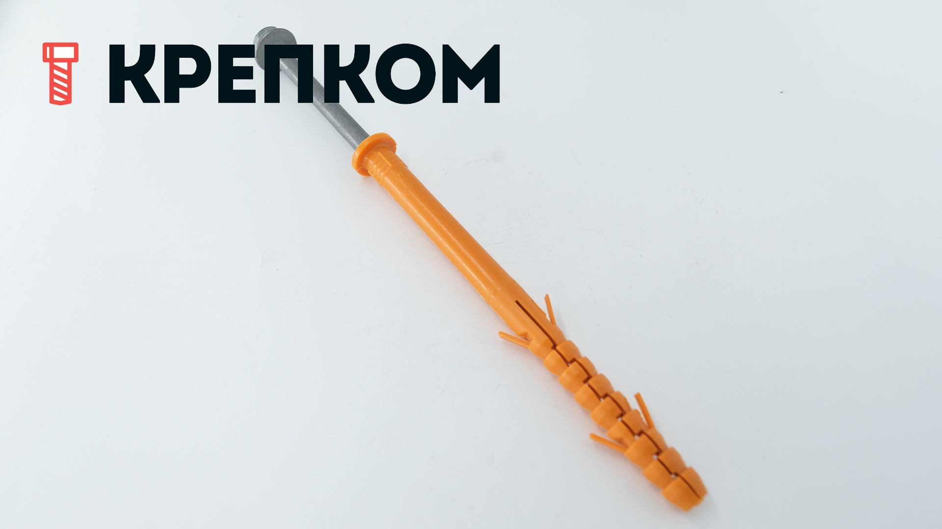 Дюбель фасадный Fischer SXRL-FUS с шурупом с шестигранной головкой и фланцем - фото