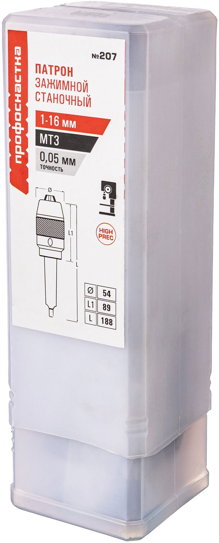 Патрон самозажимной высокоточный, посадка КМ Профоснастка Эксперт, в пластиковом боксе - фото