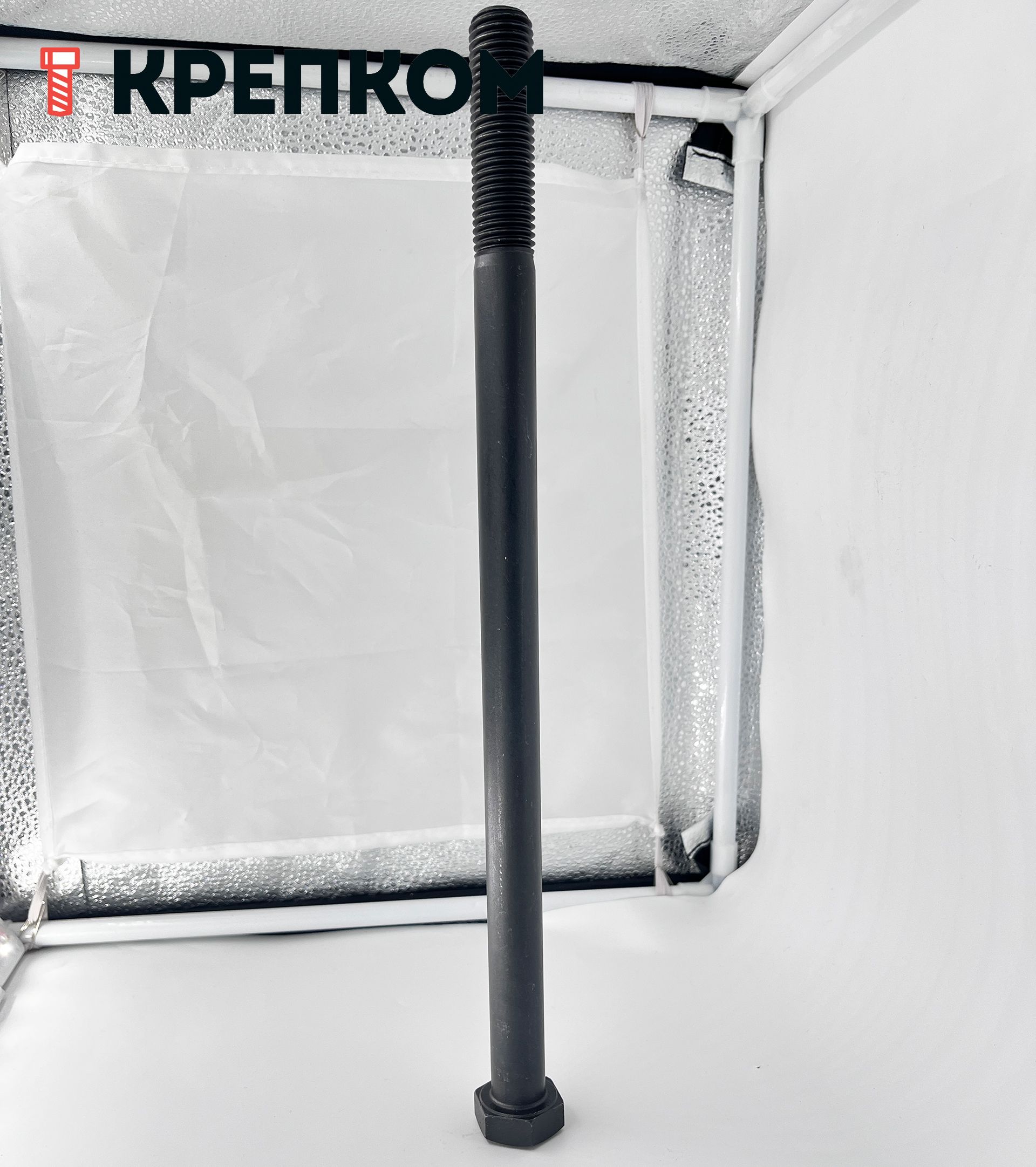 Болт шестигранный с неполной резьбой DIN 931 Reyher, класс прочности 10.9, оксидированный - фото