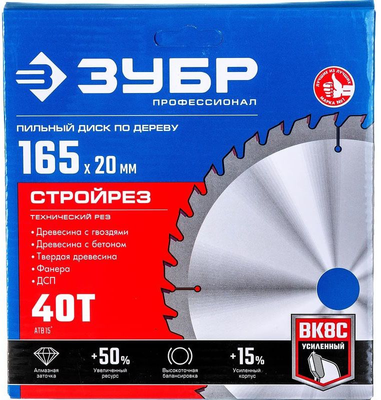 Диск пильный по строительной древесине Стройрез, ЗУБР PROF - фото