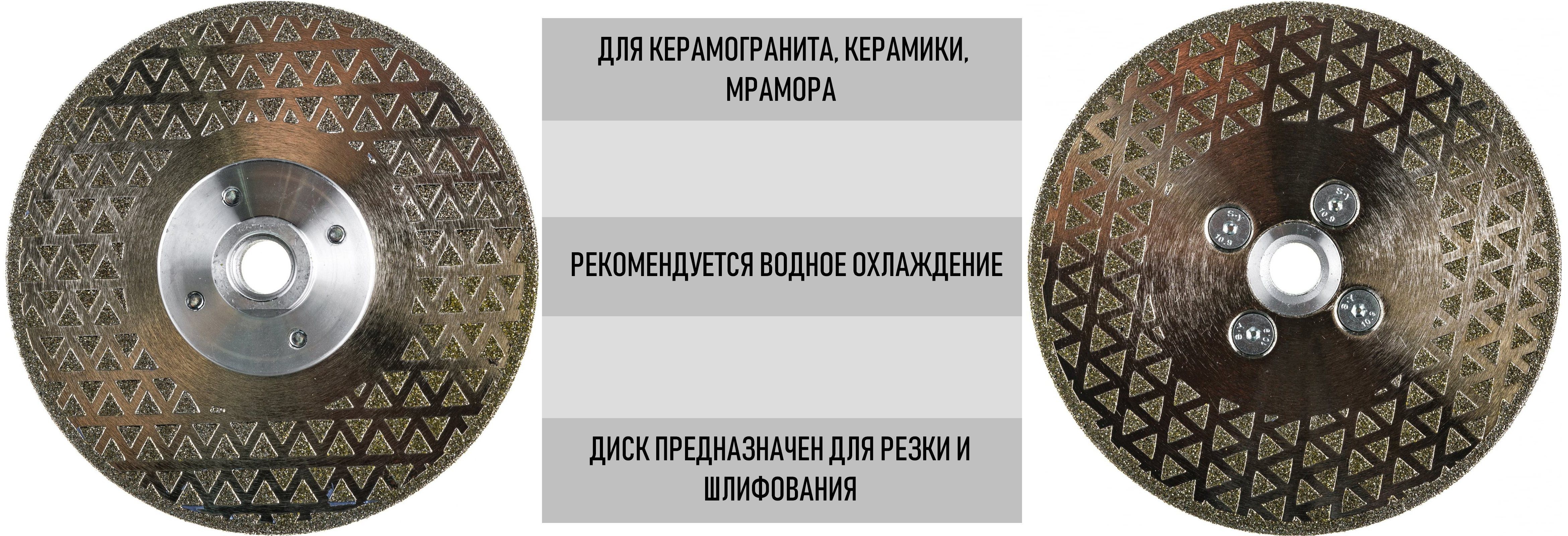 Диск алмазный по керамограниту, керамике, кафелю 125хМ14 мм Super Ceramic Flange Hilberg HM514 - фото