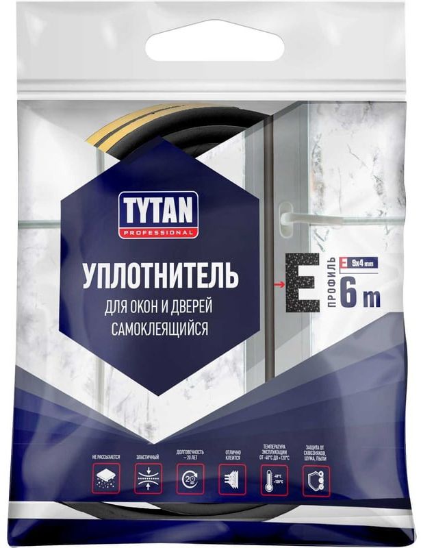 Уплотнитель самоклеящийся для окон и дверей 9х4 мм, 6 м E-профиль TYTAN Professional  - фото