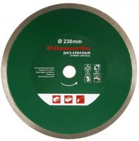 Диск алмазный отрезной 150х22 мм CN Proff, Hammer 206148