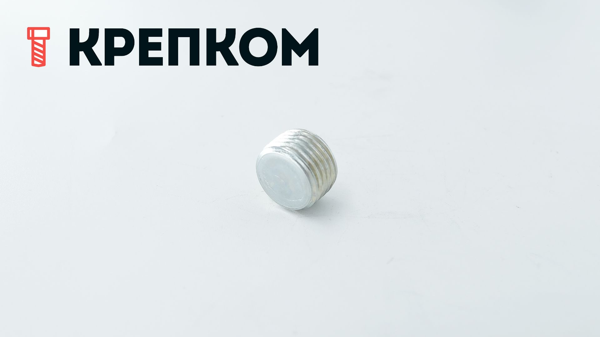 Пробка (заглушка) М16х1,5 DIN 906, оцинкованная сталь - фото