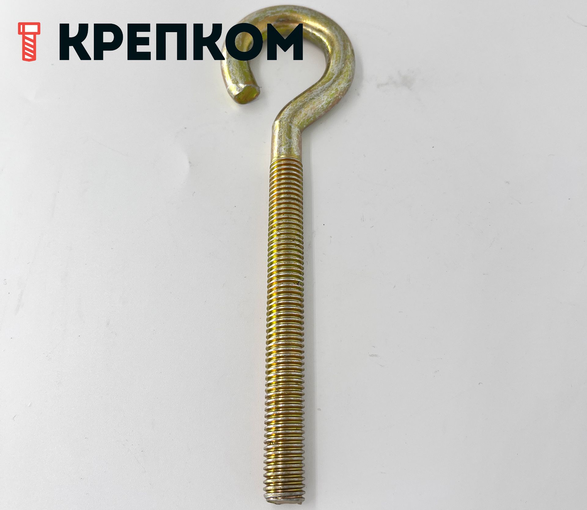 Винт-полукольцо с метрической резьбой, желтый цинк - фото