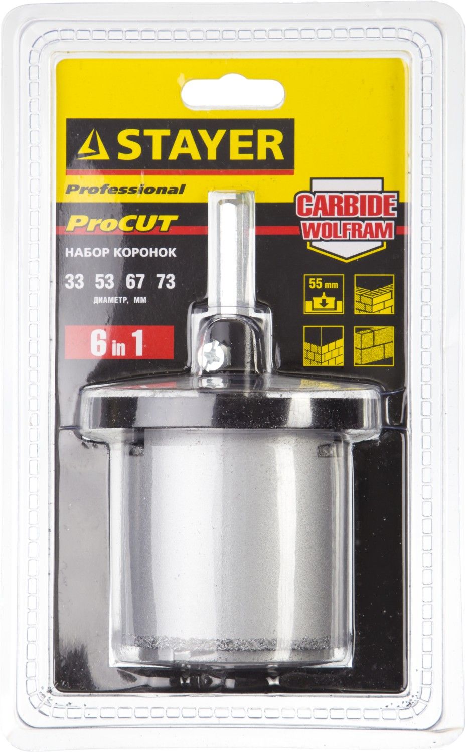 Набор кольцевых коронок с карбидом вольфрама Expert Kraftool 33345-H6, 6 шт - фото