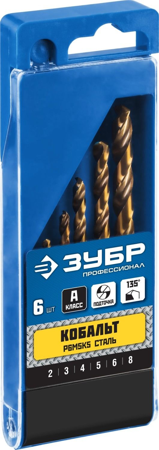 Набор сверл по металлу 2-8 мм Кобальт, класс А, ЗУБР 29626-H6, сталь Р6М5К5, 6 штук - фото