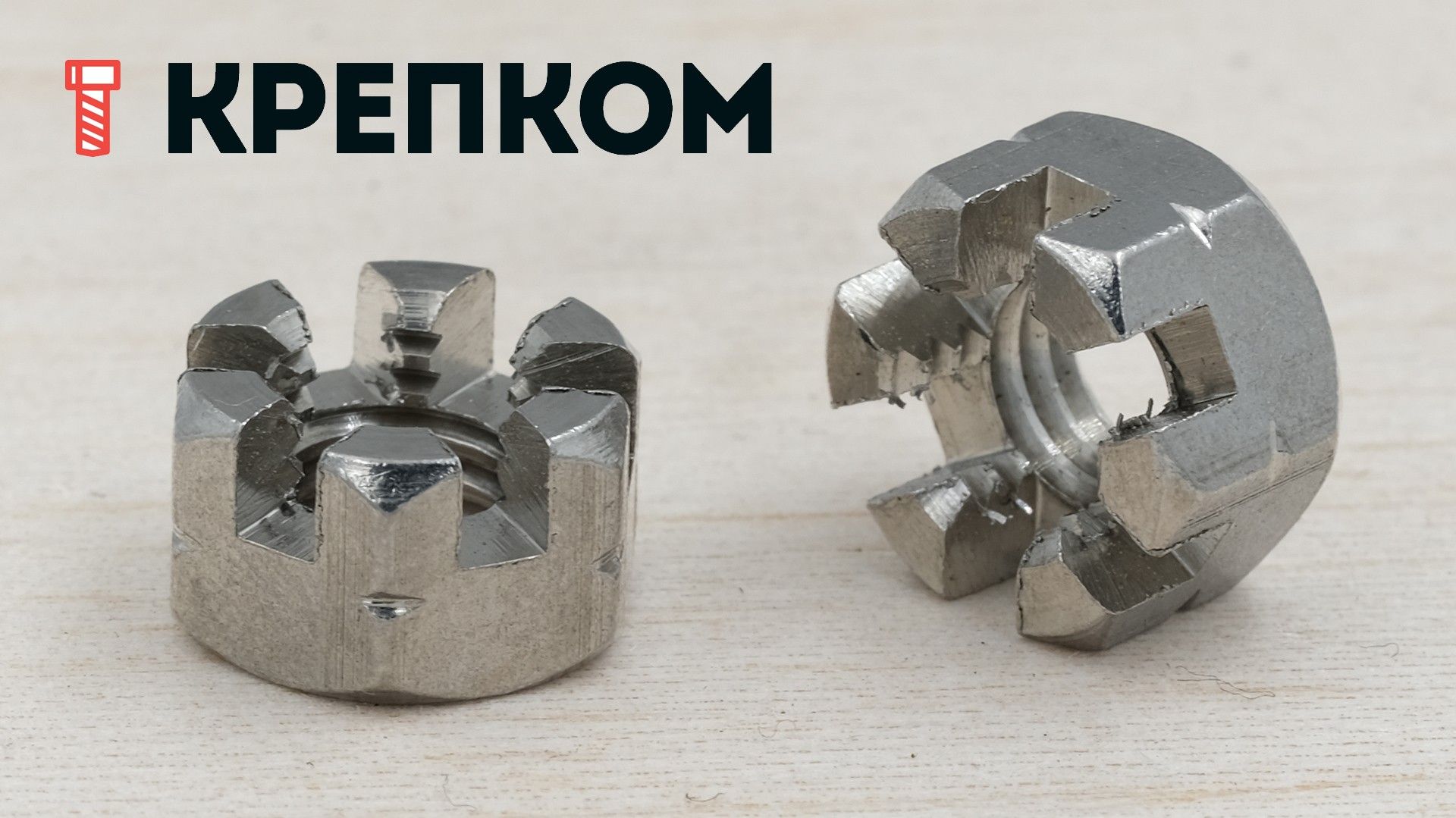 Гайка корончатая М20 DIN 935, нержавеющая сталь А2 - фото
