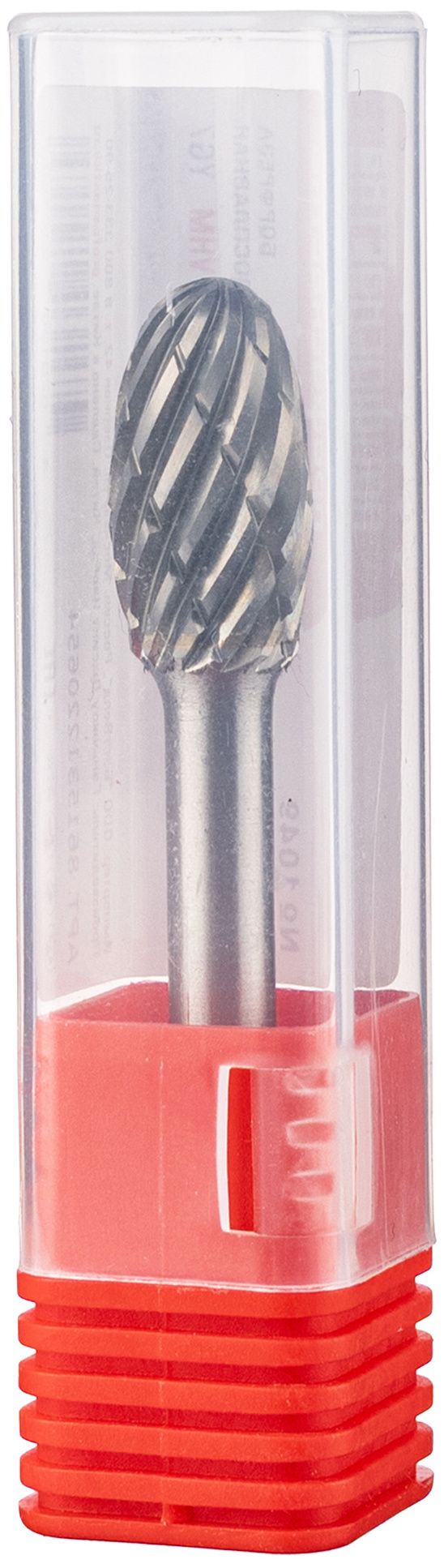 Борфреза твердосплавная HP 8х13х58 мм Профоснастка №1047, форма E, 861530813584 - фото