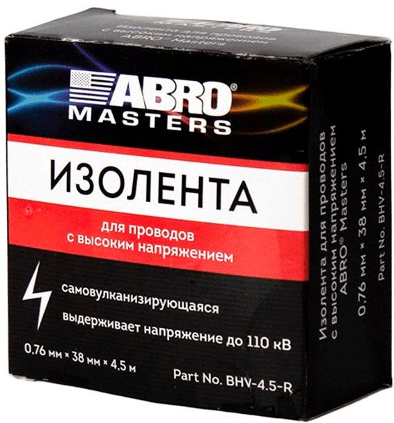 Изолента для проводов с высоким напряжением 0,76 мм х 38 мм х 4,5 м, Abro MASTERS BHV-4.5-R - фото