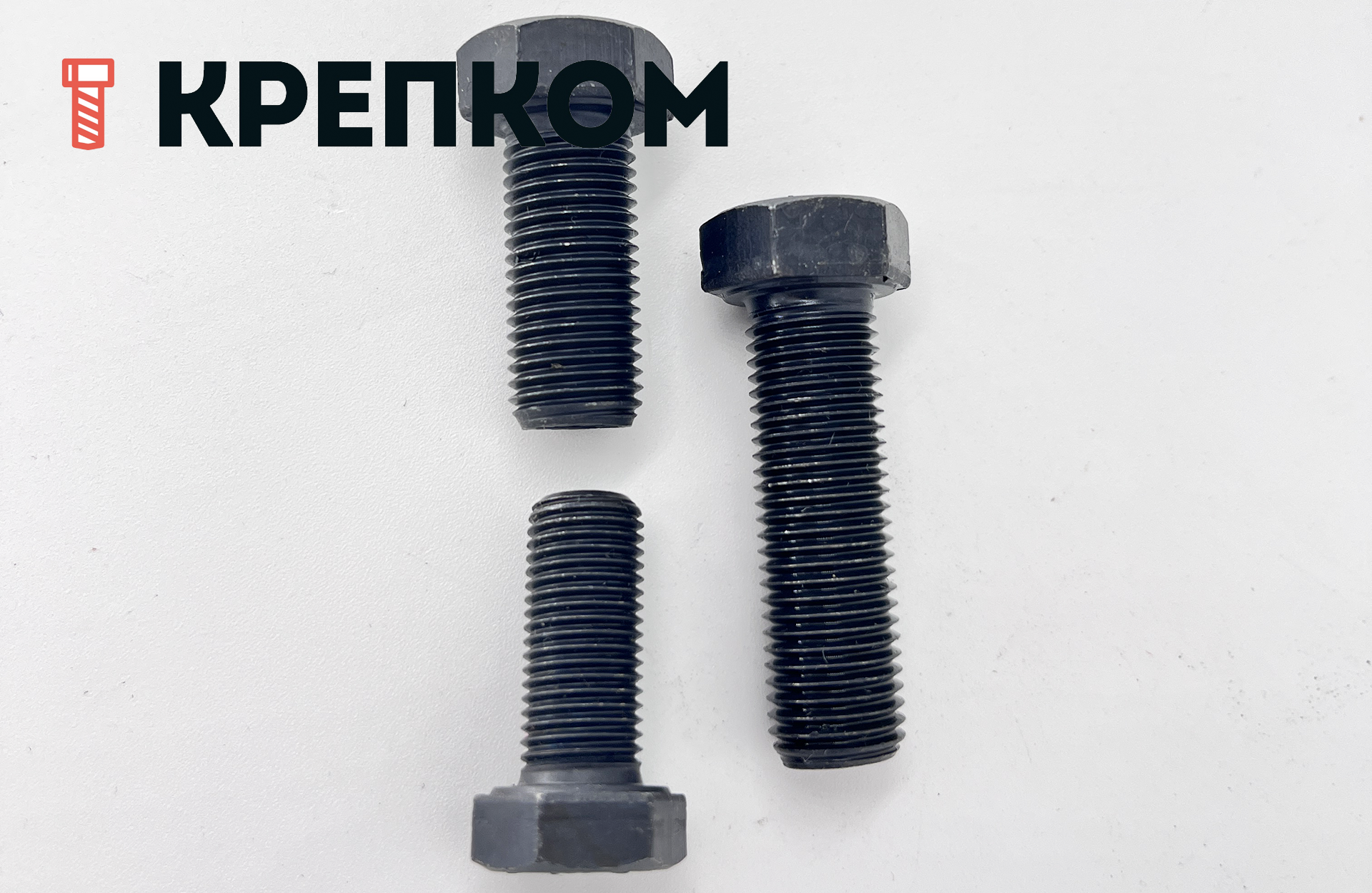 Болт дюймовый UNF 1/4-28 х 3/4 (19 мм) DIN 933, класс прочности 10.9 (Grade 8), сталь - фото