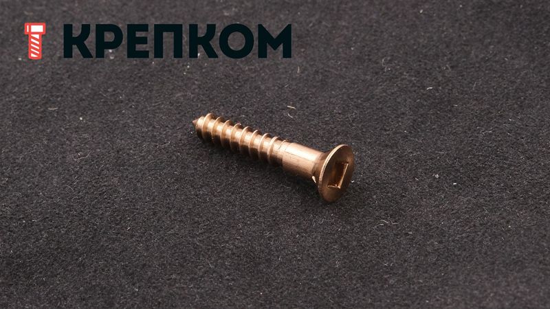 На склад поступила крупная партия крепежа из бронзы (Silicon Bronze)