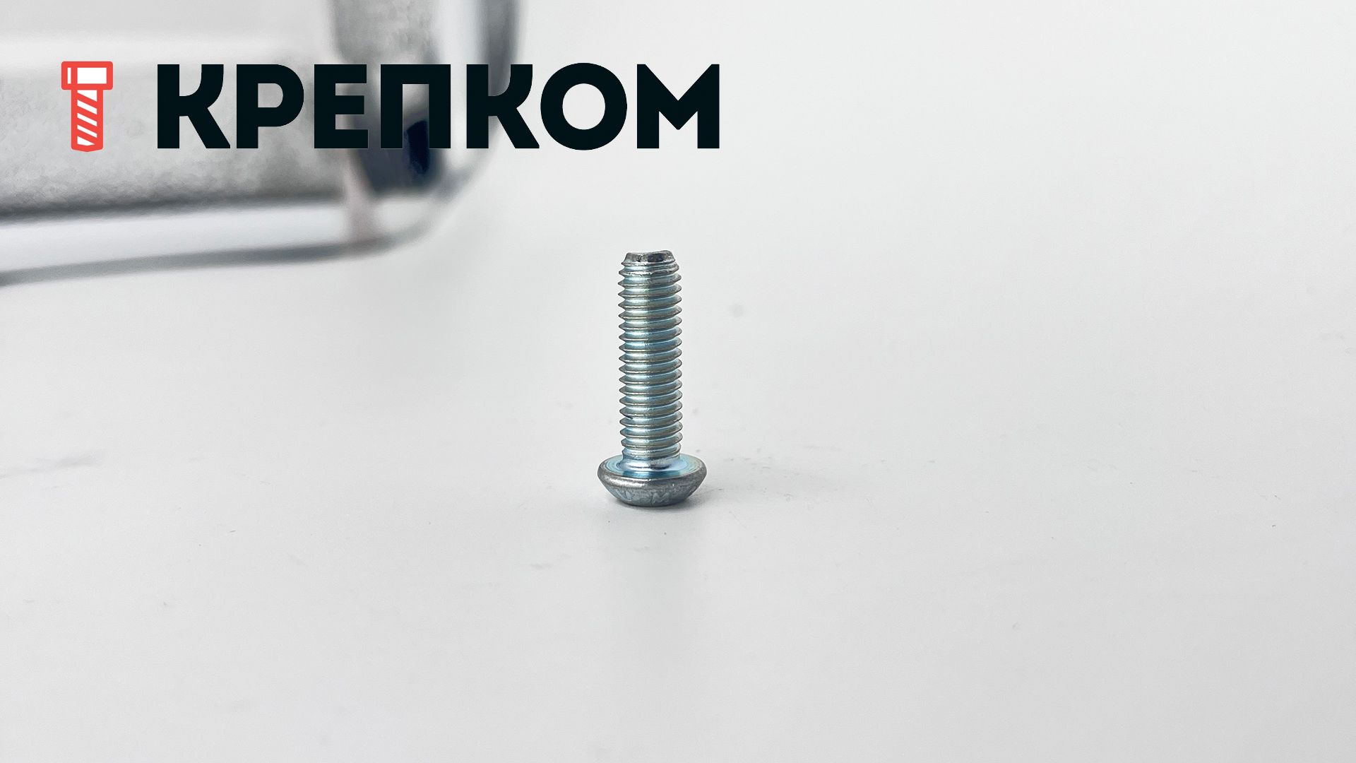 Винт с полукруглой головкой и шлицем TORX ISO (DIN) 7380, высокопрочный 10.9, оцинкованная сталь - фото