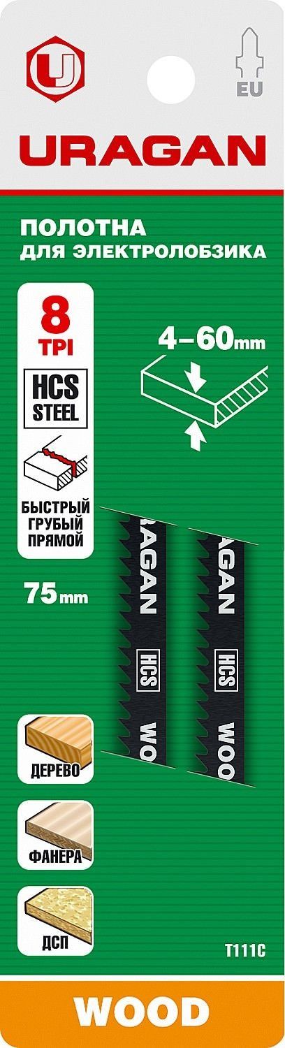 Полотна по дереву T111C для электролобзика 75х3 мм, Uragan 159480-3_z02, высокоуглеродистая сталь (HCS), 2 шт - фото