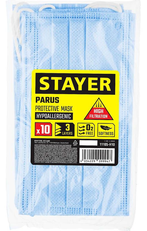 Маска техническая трехслойная Parus Stayer 11105-Н10, 10 шт  - фото