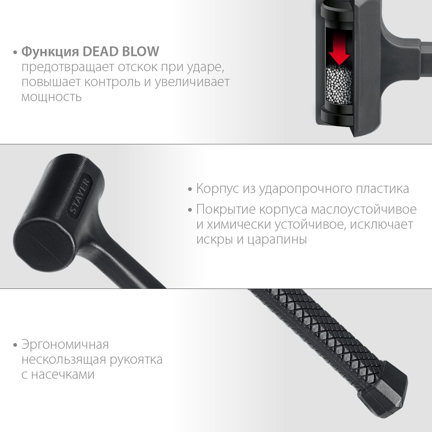 Молоток цельнолитой безинерционный Professional Stayer - фото