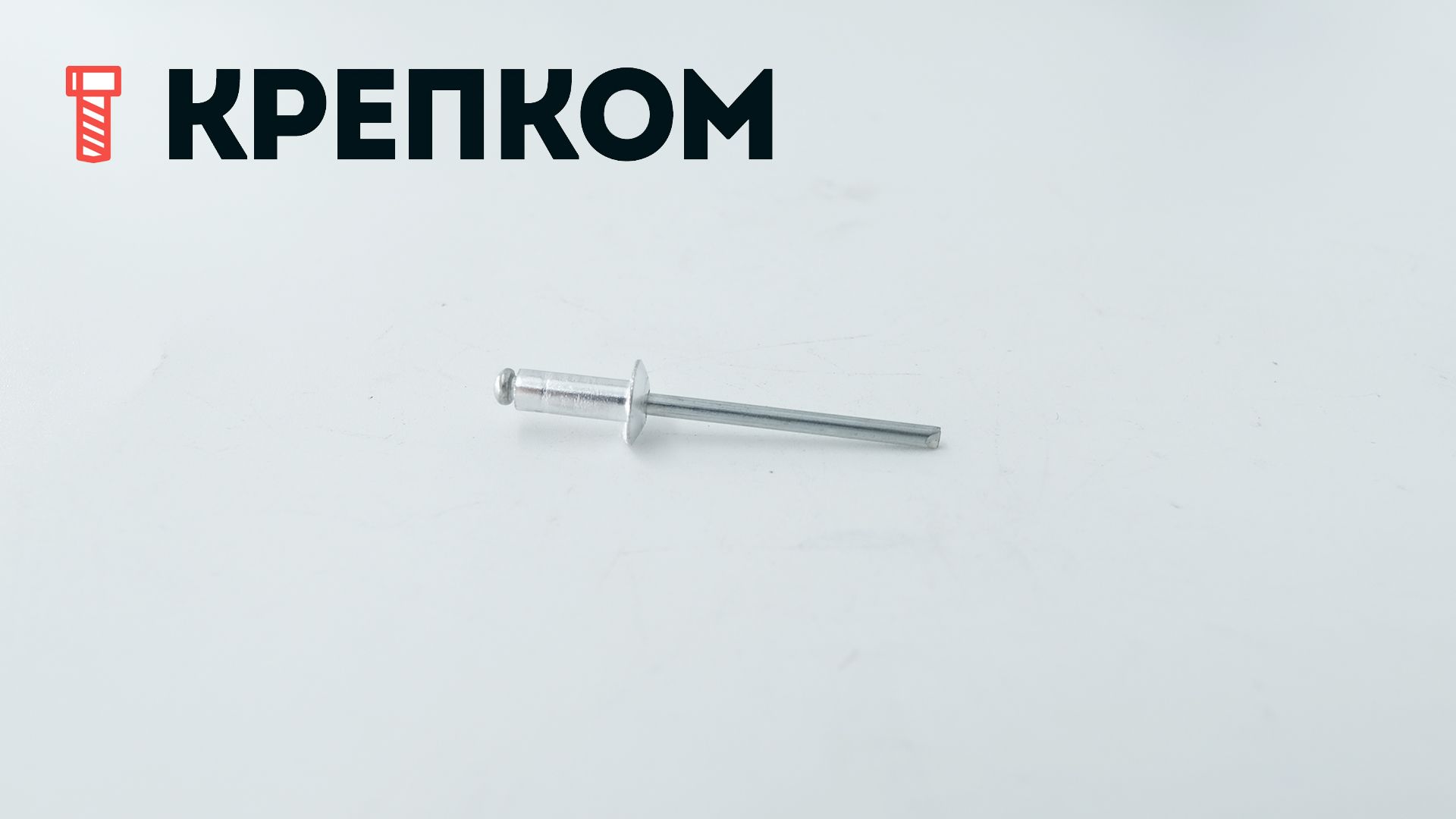 Заклепка вытяжная со стандартным бортиком, алюминий/сталь - фото