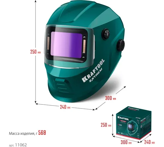 Маска сварщика хамелеон, затемнение 3/4-8/9-13 Extrem Kraftool 11062 - фото